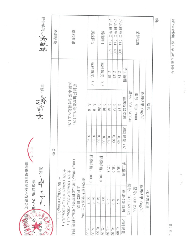 德國威能集團一直致力于可再生能源產品的研發(fā)和生產